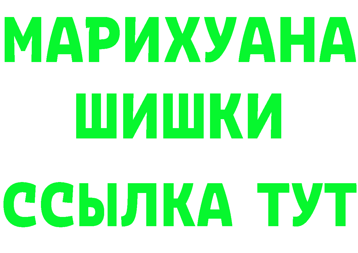 АМФЕТАМИН Premium как войти площадка мега Бугуруслан