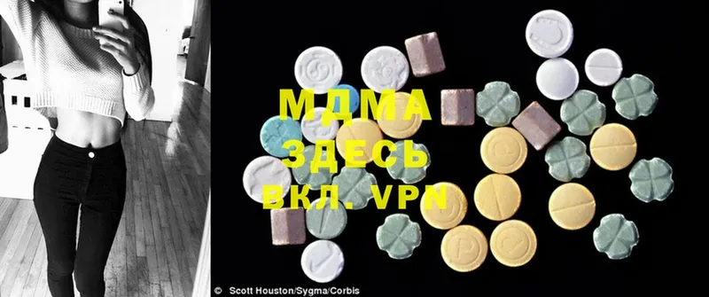 мега ССЫЛКА  что такое наркотик  Бугуруслан  MDMA crystal 